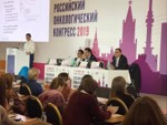Dr. Mitin at the 23rd Russian Cancer Congress